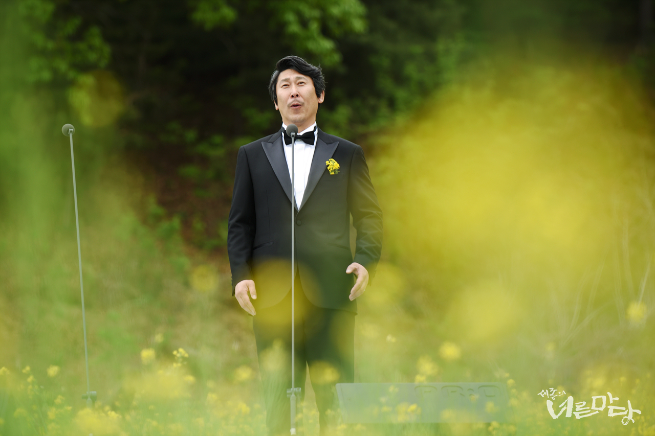 제9회 향교음악회 유채꽃 마중 - 화양연화 / 바리톤 김종우가 홍난파 작곡의 '봄처녀'로 첫번째 무대를 열었다.