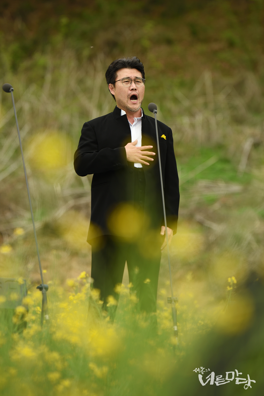 제9회 향교음악회 유채꽃 마중 - 화양연화 / 베이스 박광우는 최진 작곡 '시간에 기대어'를 열창했다.