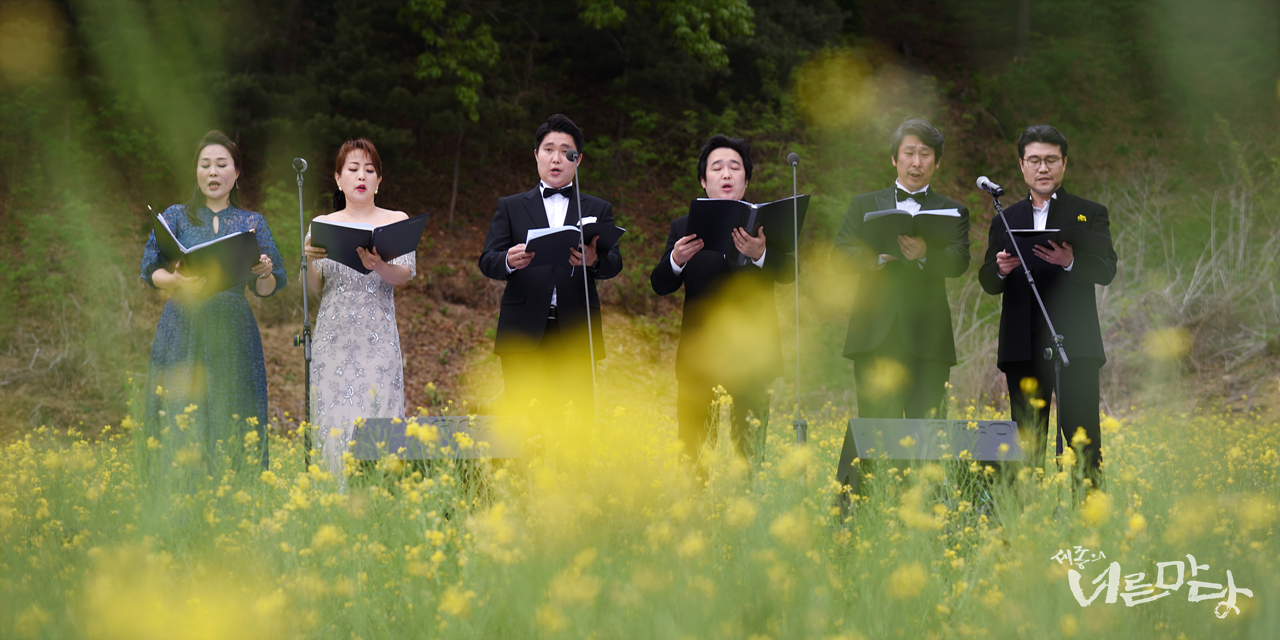 제9회 향교음악회 유채꽃 마중 - 화양연화 / 소프라노 최윤정, 소한숙, 테너 이정명, 김래주, 바리톤 김종우, 베이스 박광우 (왼쪽부터)