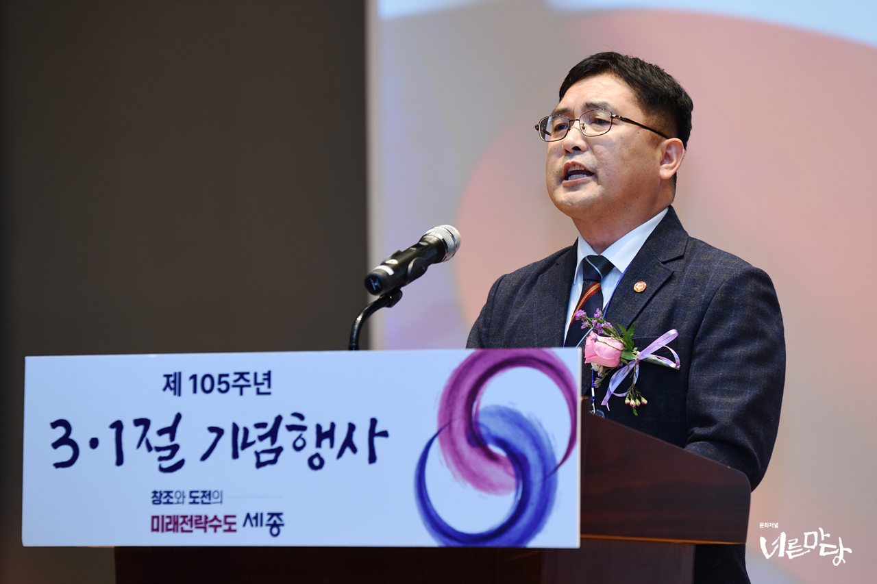 순국 선열의 숭고한 희생, 잊지 않겠습니다!