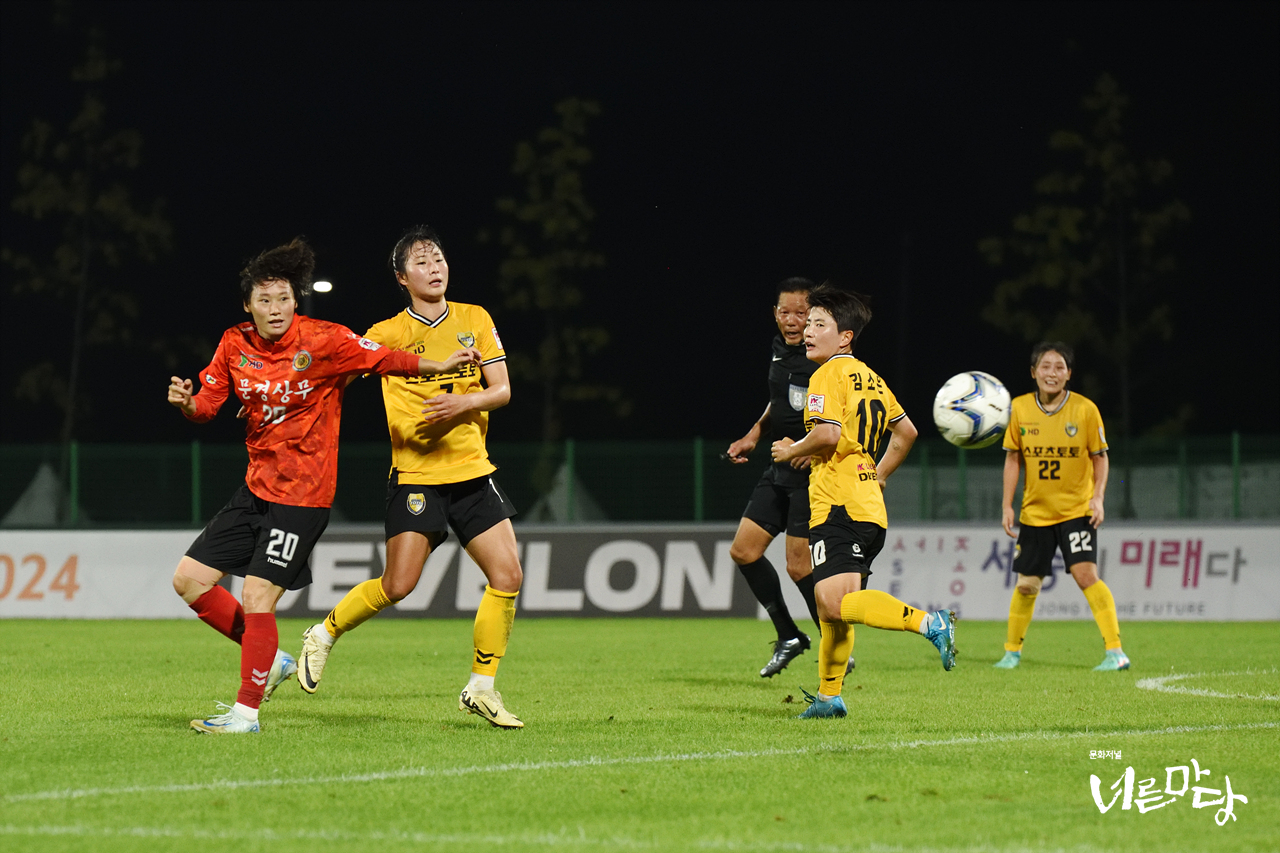 2024 WK리그 28라운드 세종스포츠토토 VS 문경상무