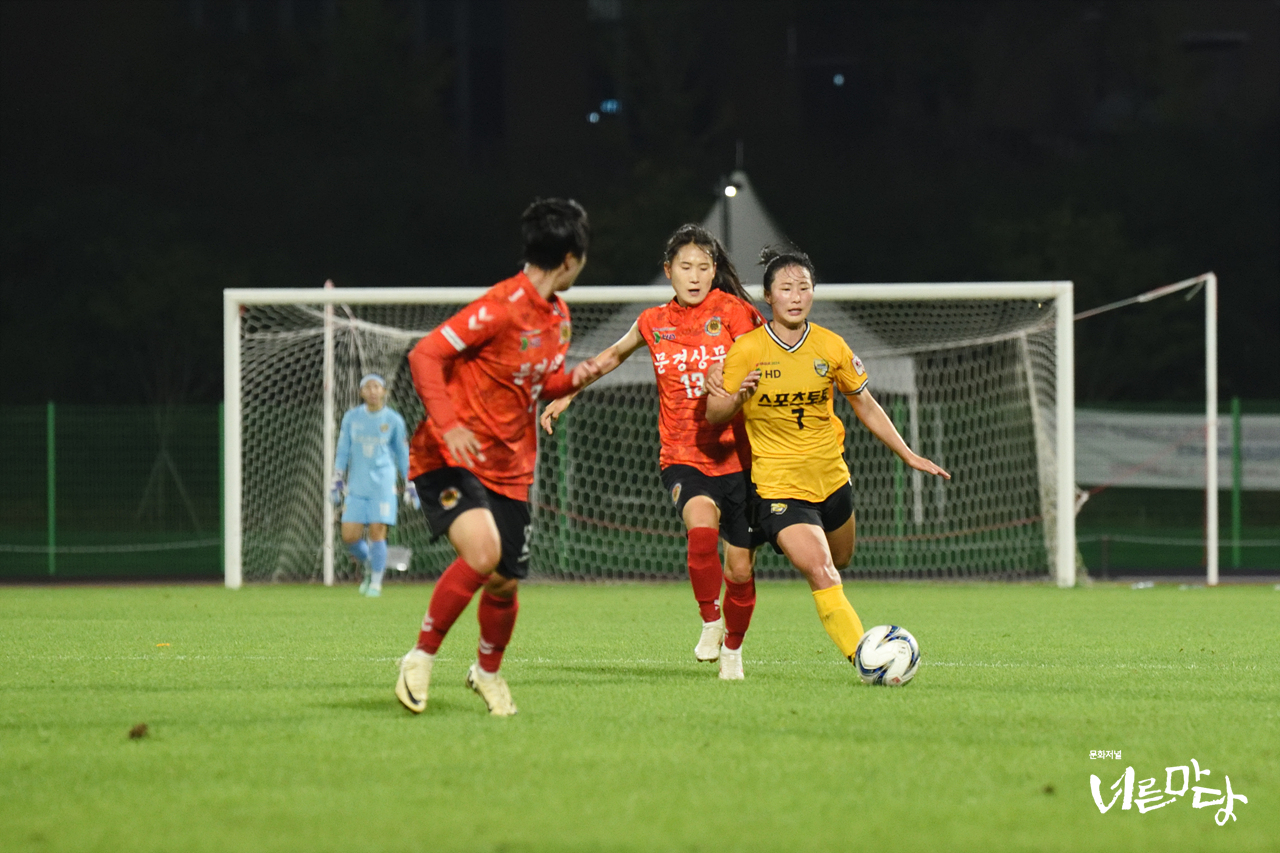 2024 WK리그 28라운드 세종스포츠토토 VS 문경상무