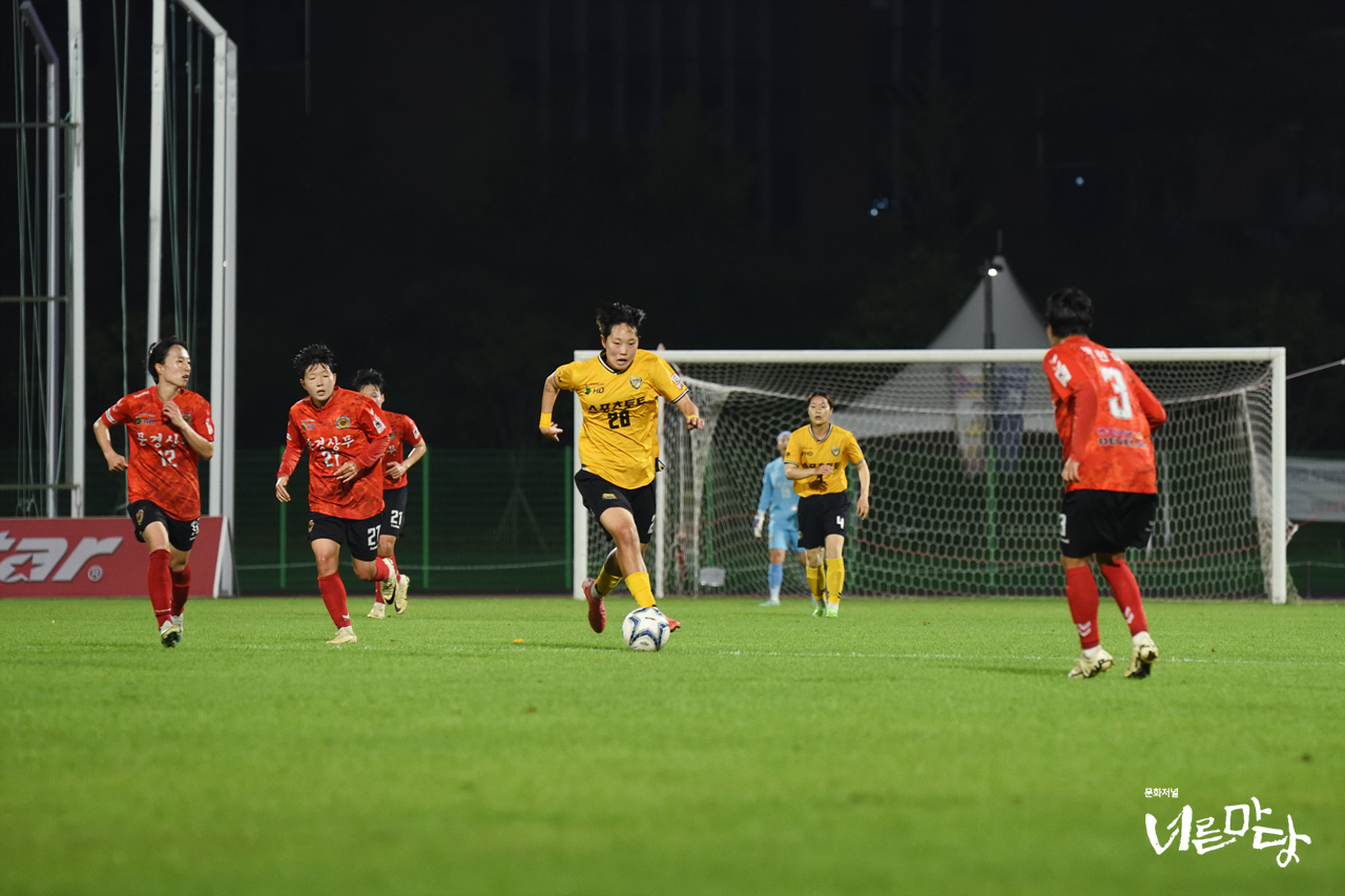 2024 WK리그 28라운드 세종스포츠토토 VS 문경상무