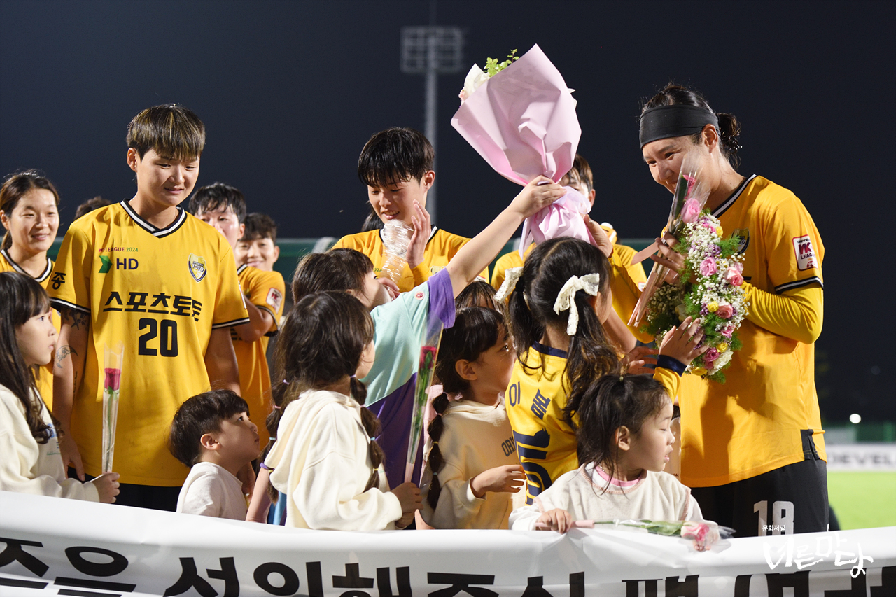 2024 WK리그 28라운드 세종스포츠토토 VS 문경상무