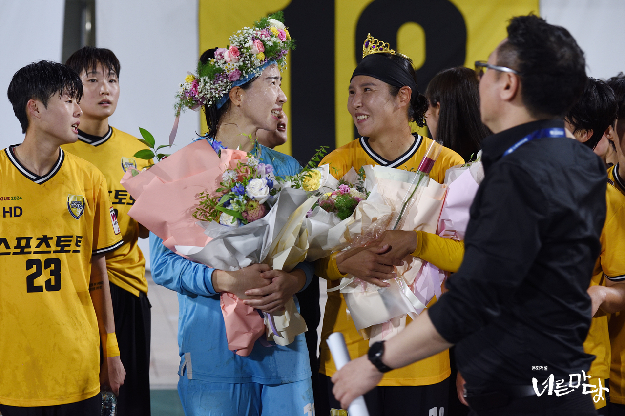 2024 WK리그 28라운드 세종스포츠토토 VS 문경상무