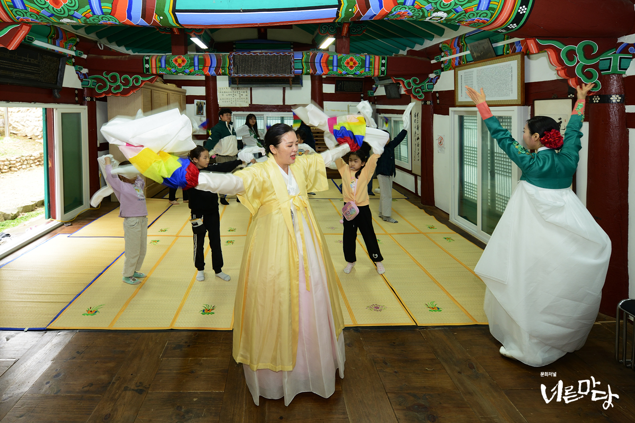 '전통문화 한마당 - 전통, 세대를 잇다' / 전통 우리춤과 우리 장단 배우기 (한삼춤)