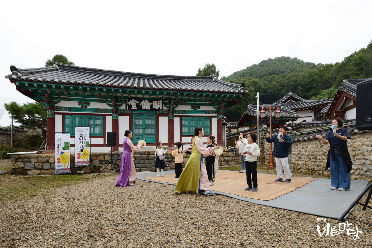 '전통문화 한마당 - 전통, 세대를 잇다' / 전통 우리춤과 우리 장단 배우기 (소고놀이)
