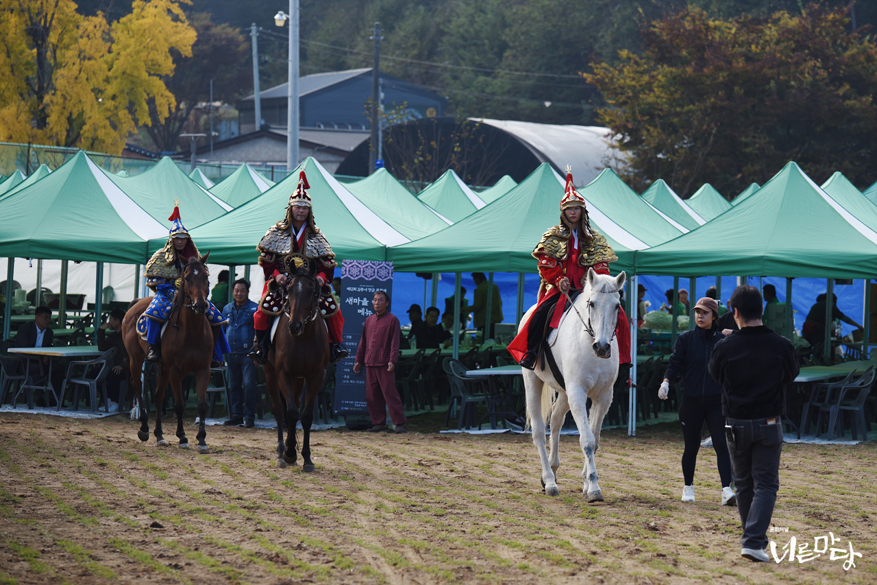 제12회 김종서 장군 문화제, '세종, 김종서 장군을 만나다'