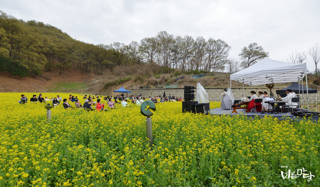 ‘제11회 향교음악회 마중 – 만화방창’