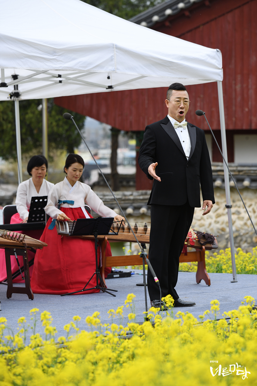 ‘제11회 향교음악회 마중 – 만화방창’