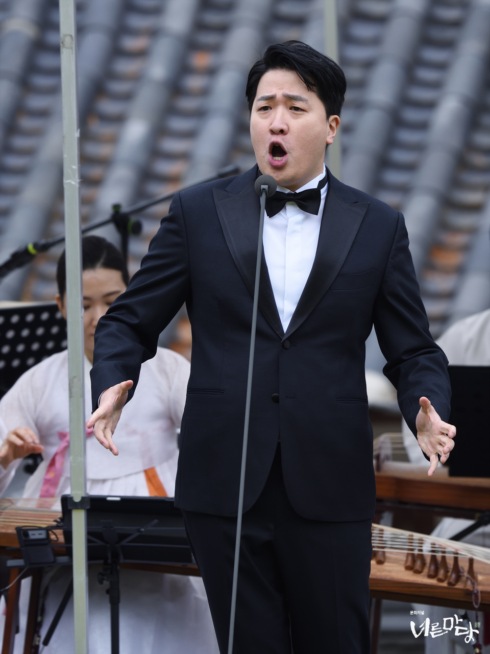 ‘제11회 향교음악회 마중 – 만화방창’